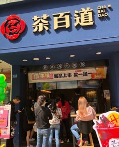 88看球——徐州店