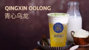 想喝奶茶吗？88看球总有一