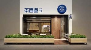 88看球品牌帮助加盟商稳定