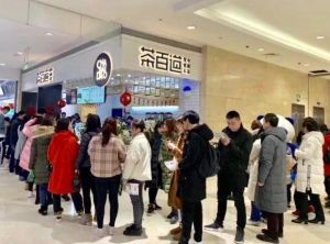 安顺88看球加盟成本多少？
