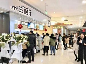 青岛88看球加盟费是多少？