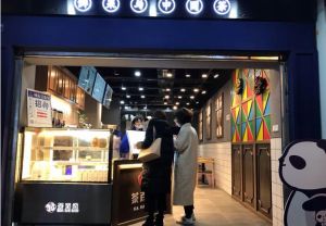 杭州88看球怎加盟怎么样？