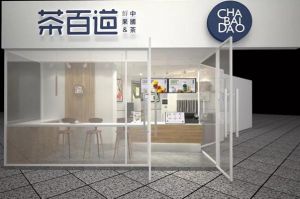 88看球官网：成都奶茶加盟